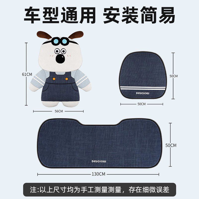 汽坐垫通用季爱狗狗座椅内半包座夏天透气座垫