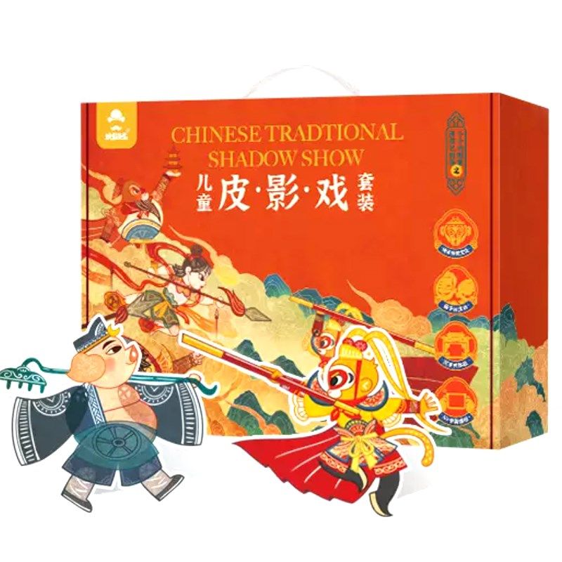 儿童皮影戏装非遗幼儿园表演道具西游记题传统文化礼
