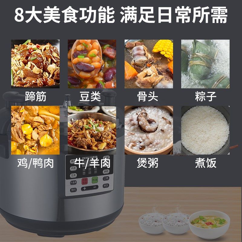 鉴业商用超大力锅锅食堂酒店熬粥粽子锅