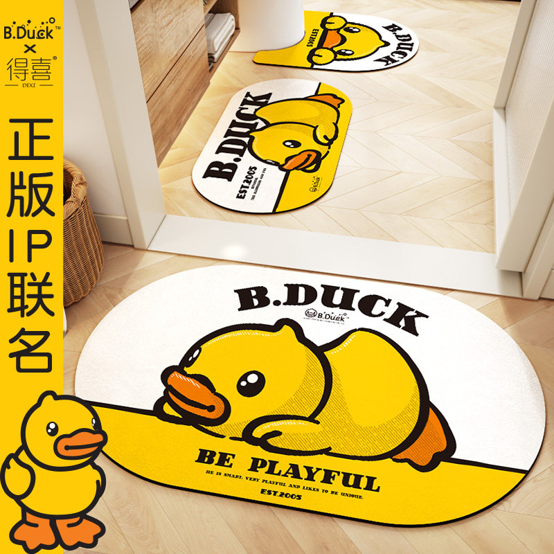 小黄鸭防滑垫子厕所门口速干进门垫耐脏地毯浴室强吸水地垫
