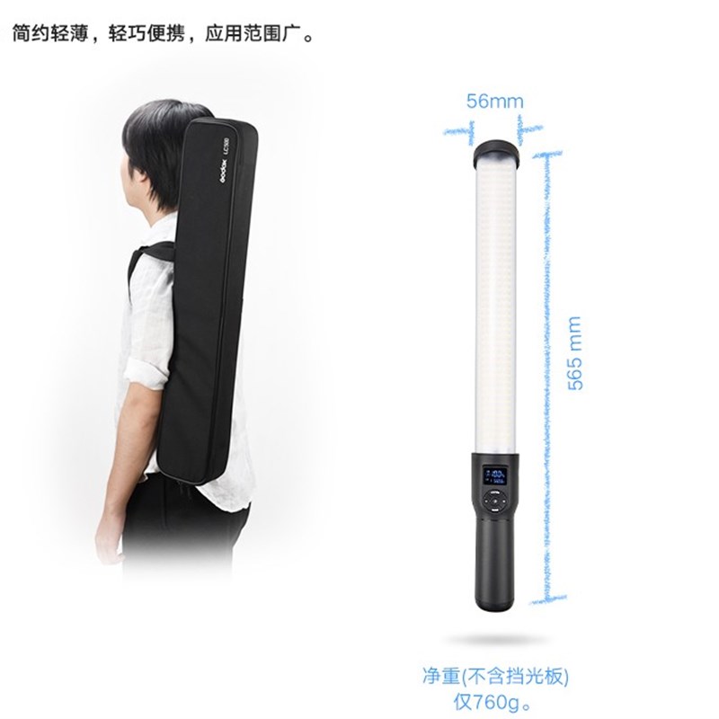 神牛 补光灯出租 摄影棒灯 调色温冰灯外拍录像 像