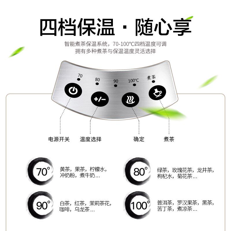 鸣盏蒸汽煮茶器黑茶普洱蒸茶壶蒸茶器全自动养生壶煮茶壶
