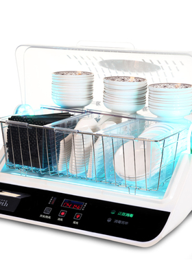 筷快净筷子消毒商用全自动烘干消毒碗筷勺小型消毒柜消毒