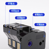 适用硕方线号色带硕方黑色线号打印色带碳带打号标签纸