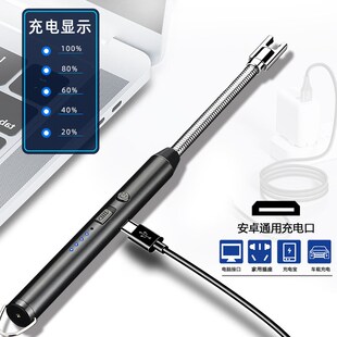 香薰蜡烛点火器电子脉冲充电点香器蜡烛酒精点火棒打火加长手