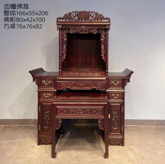 私丨红木供桌血檀佛龛雕神台紫檀案台供奉桌家具