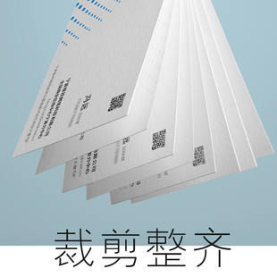 名片订制订做干胶印刷卡片定制优惠劵制作免费设计公司企业