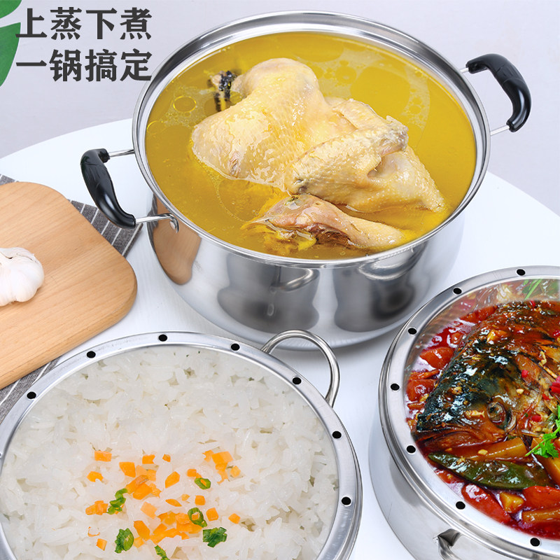 加厚蒸锅串味原味蒸饭锅多层能屉灶通用