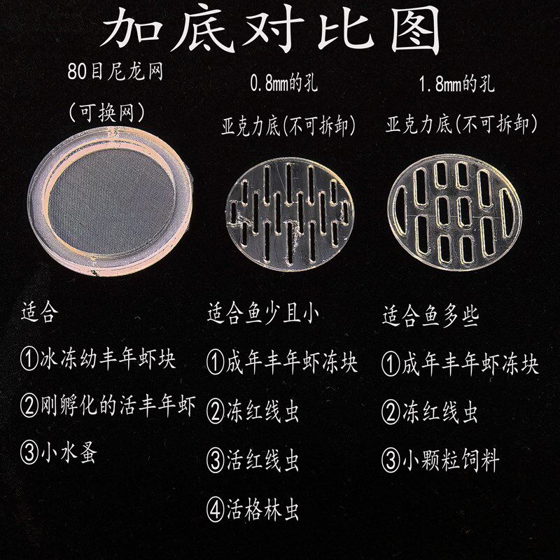 水下丰年虾喂食器 鱼虫喂食圈缸青蛙吸鳅 强磁吸附底息鱼