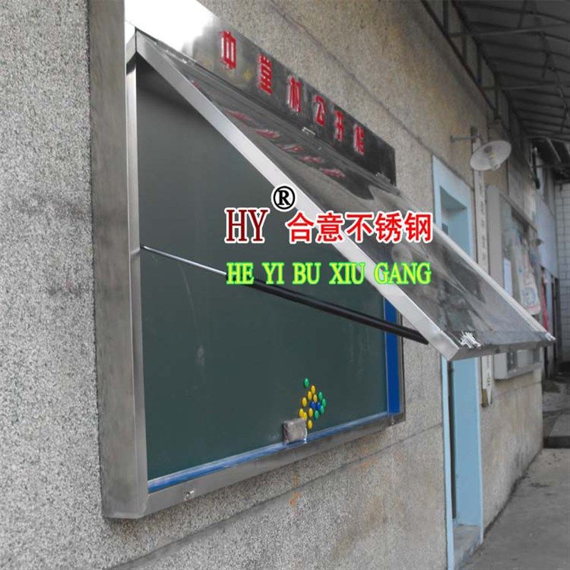 宣传栏烤漆橱公栏告示公示信息广告牌草牌灯箱校园