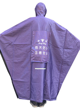 梦婷劳老工布摩电动加大加厚雨衣雨披批 发