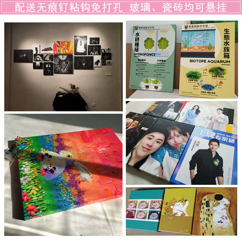框画照片插画艺术微喷饰画油画布打印挂画