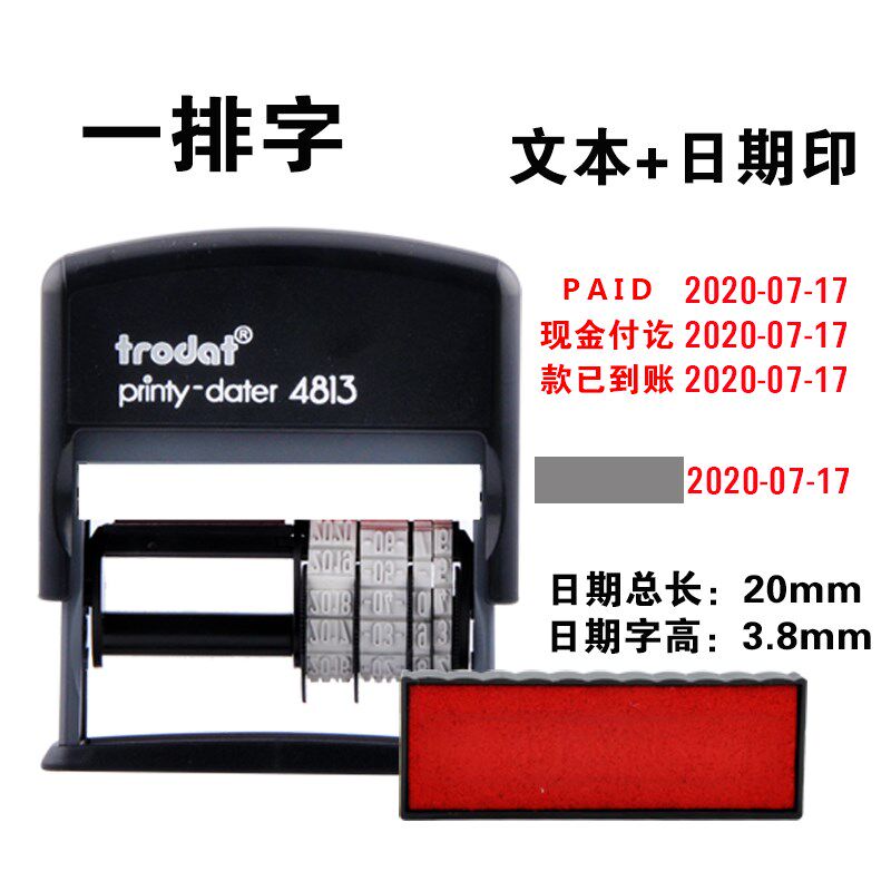 签名印章名字调日期签名印章按压式回墨翻斗全自动出墨姓名签字章