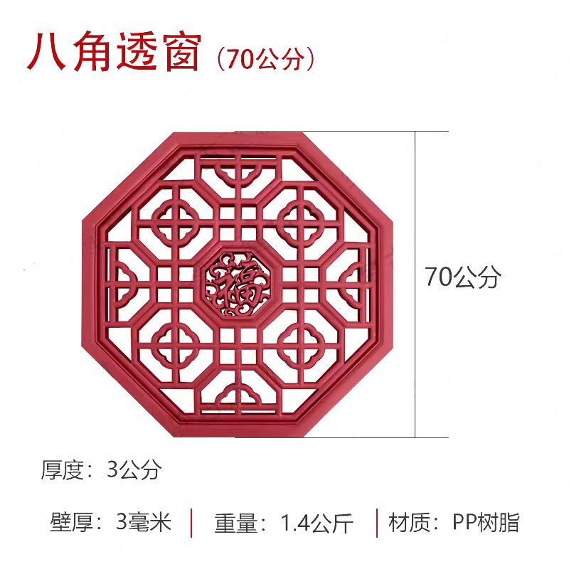 红色镂空砖雕树脂庭院装饰圆形透院墙扇形浮雕挂件