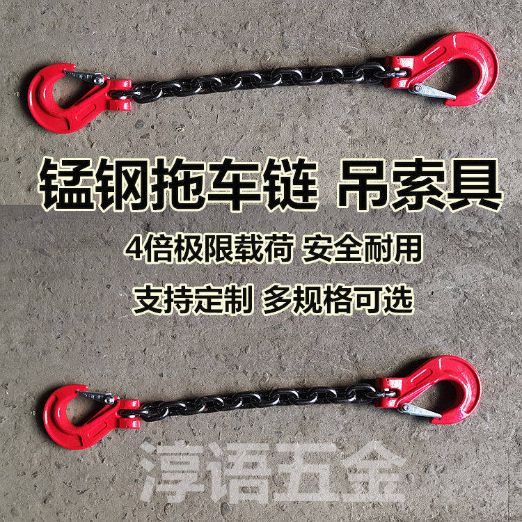 精品级羊角吊钩重吊链钩吊索具强锰钢索链吨铁链挂钩