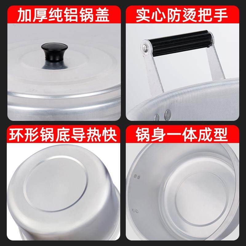 老式铝锅加厚大烧水锅耳小汤锅纯铝煮水锅锑锅铝燃气