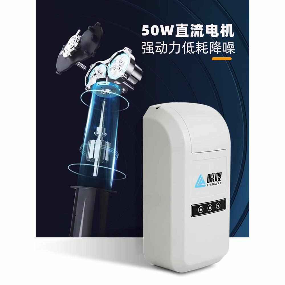 晾衣架电动升降器替换手动智能晒衣架电手摇改自动改阳台图片