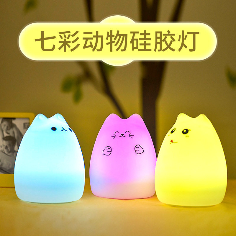 小猫七彩萌猫硅胶动物充电式床头台灯拍拍插电创意梦幻爱
