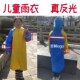 辅导班管班广告宣传儿童雨衣带反光印字印男女童雨衣反光