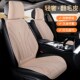 通用小蛮腰透气 座垫半包乳胶垫座椅翻毛皮汽车坐垫四季 新款 冬季