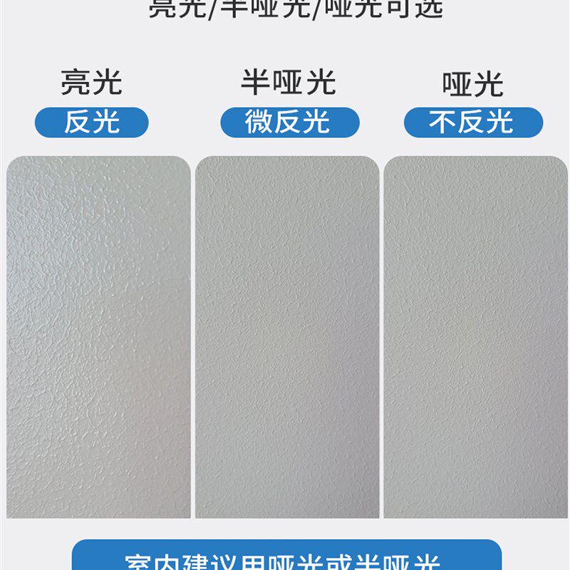 美涂士罩面漆艺术漆室内乳胶漆保护防水水性哑光罩面油漆