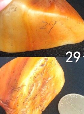 黄龙玉籽料雕刻裸石玉石手玩石练手料乌龟晒台晒背石天然玉石