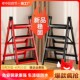 梯子伸缩字爬梯三四步安全加厚升降梯凳登