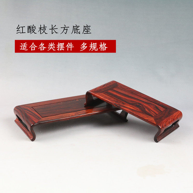 红酸枝书卷长方明式茶壶古典盆景瓶底座奇石文玩实木木