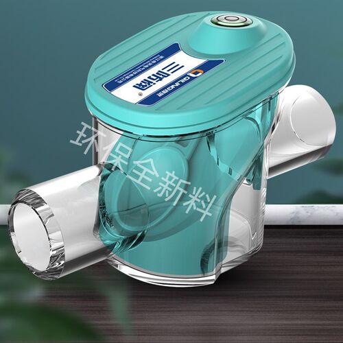 水防快适快滴冷凝水管防虫防倒灌防止逆