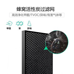 适配夏普空气净化器过网集尘