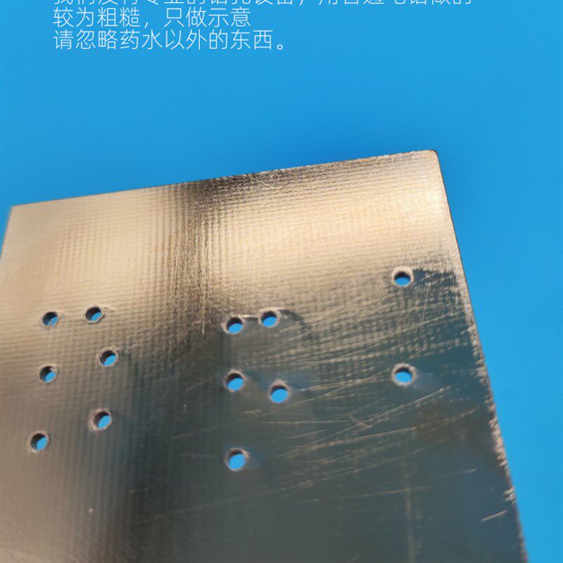 锆钒 过药水装黑线路板镀铜液全金属化集成电路板影