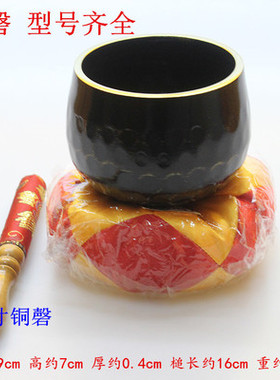 铜磬引磬黄铜磬大磬铜磬架佛音碗铜钵铜磬引磬铜庆引庆木鱼法器