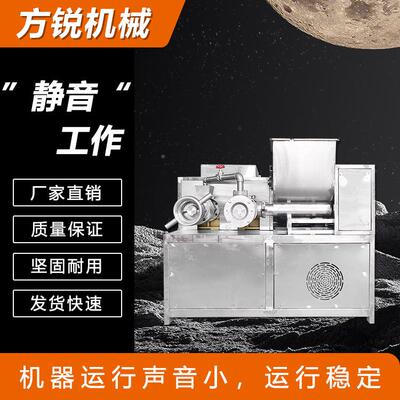 全自动玉米面条机商用线年糕冷面机米机GKF商用桂粉林米器