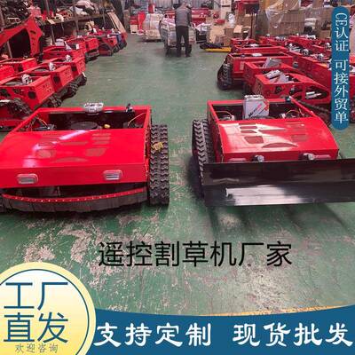厂家现货6马力遥控草机鑫4152割副80厘米堤UBQ坝隆剪割草机除草机