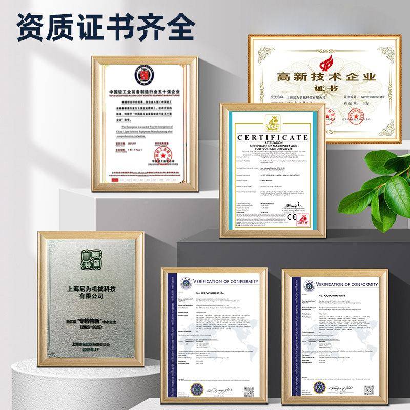辣椒酱产线全自玻璃动瓶椒马口铁罐辣椒酱辣油LeadWorl豆瓣酱
