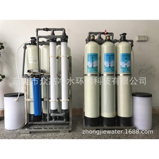 1吨超滤净水器直饮水设备井水山泉水过滤器软化水处理矿物质净化