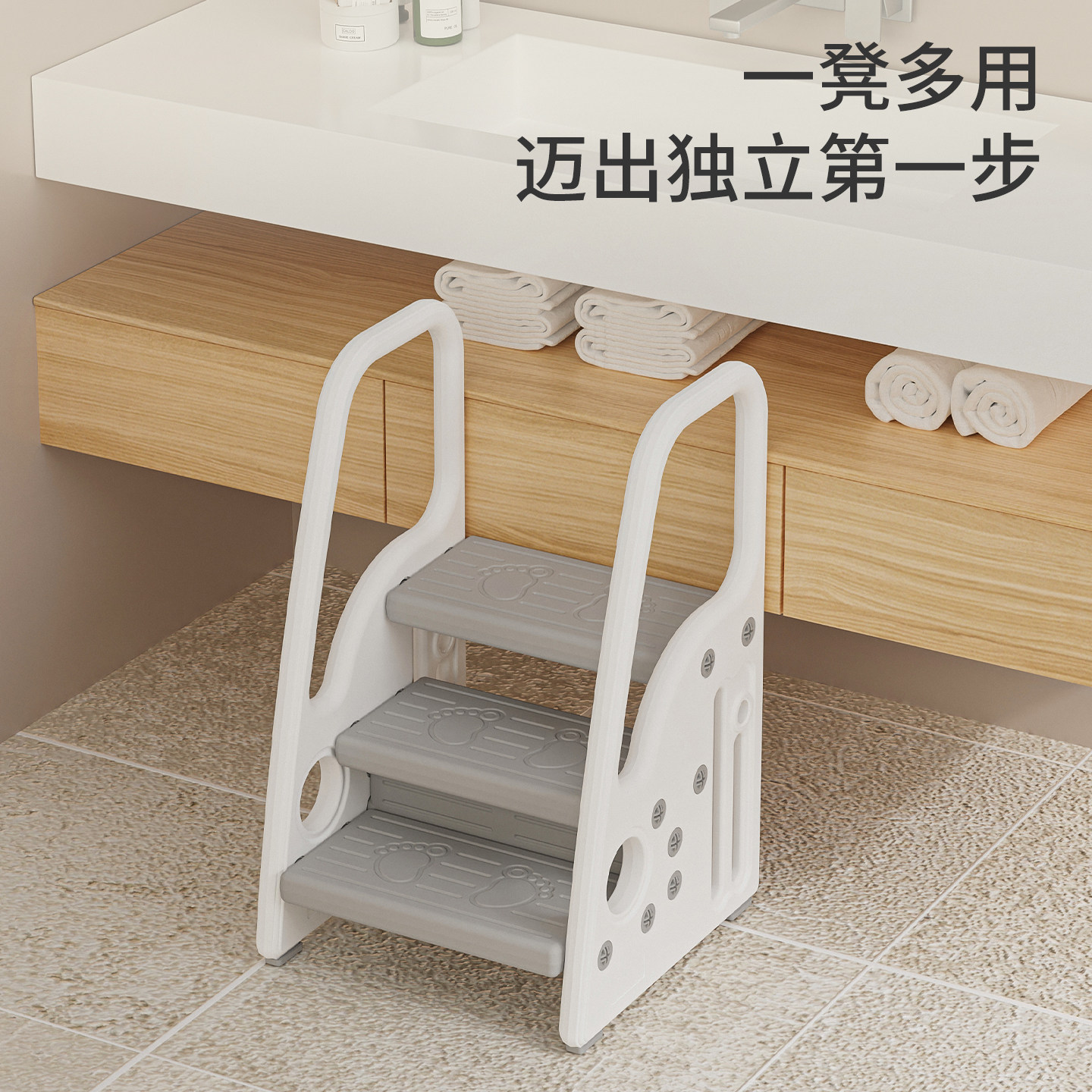 智慧兔宝宝洗手台阶凳儿童阶梯凳子洗脸阶梯型洗漱台脚踏增高脚凳 - 实物图