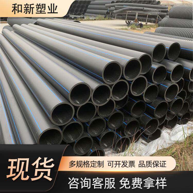 PE给水管饮用水盘管非开挖实壁管自来水供水管PE农田灌溉管