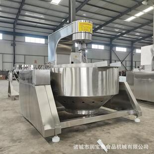 火锅底料炒锅行星搅拌锅商用炒锅豆沙馅辣椒酱酱料搅拌炒锅