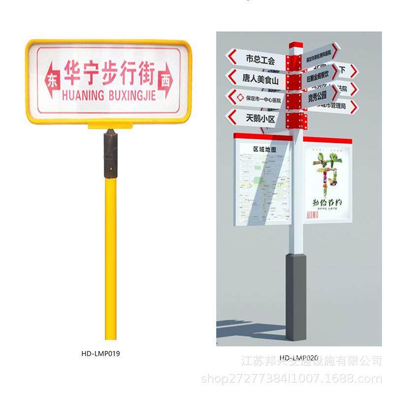 不锈钢路名牌工厂十字路口双向T型指路牌道路交通标牌指示牌