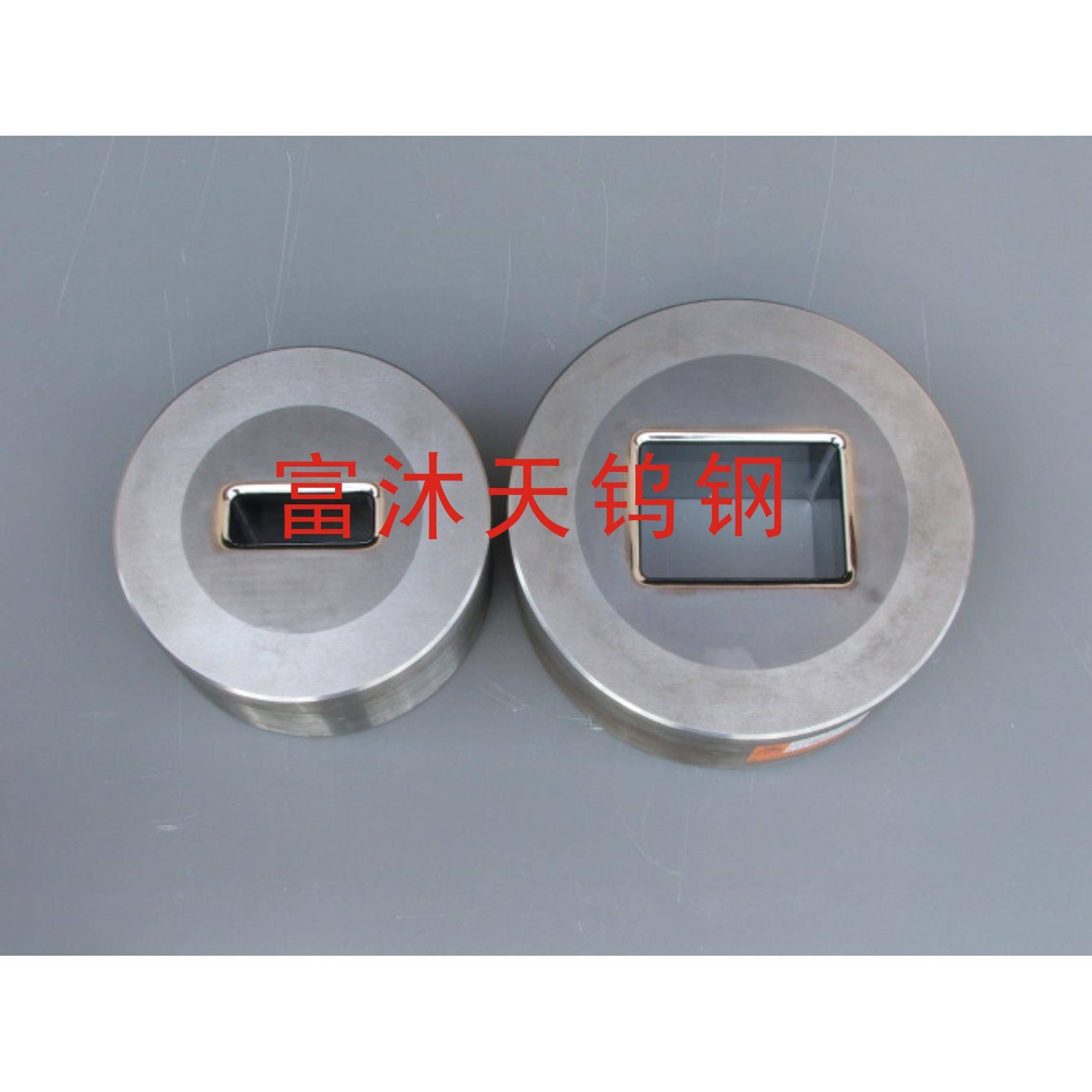 厂家直销耐磨钨钢剪口模具拉伸膜钨钢模具异形钨钢模具定做