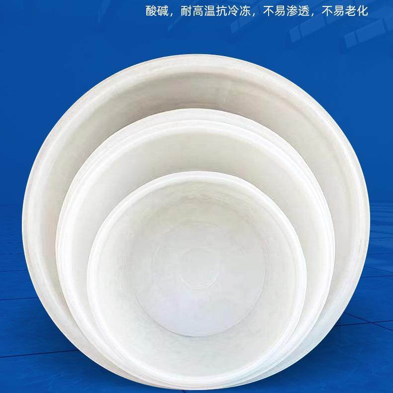 加厚大号塑料牛筋水桶家用圆形储水发酵酿酒养殖养鱼腌菜熟胶PE桶,橡塑材料及制品,其他橡胶制品,淘宝优惠券,粉丝福利购,淘宝优惠卷