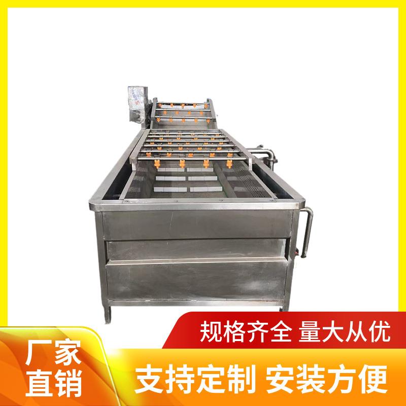 山楂果去药残留清洗机海带脱盐气泡清洗机酱菜袋装去污清洗风干线