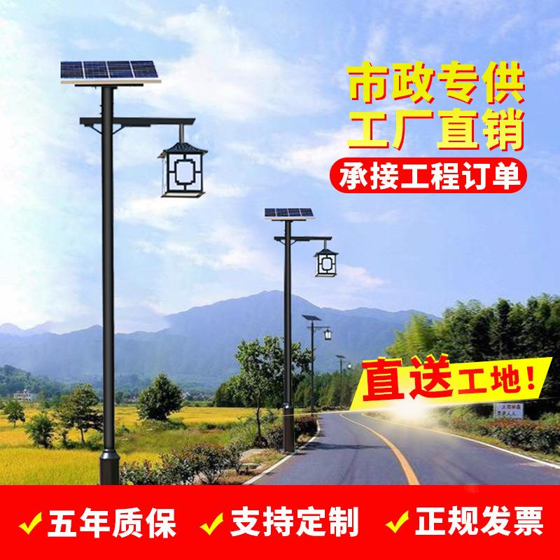 高杆中式景观灯别墅花园氛围乡村小区防水路灯太阳能灯户外庭院灯