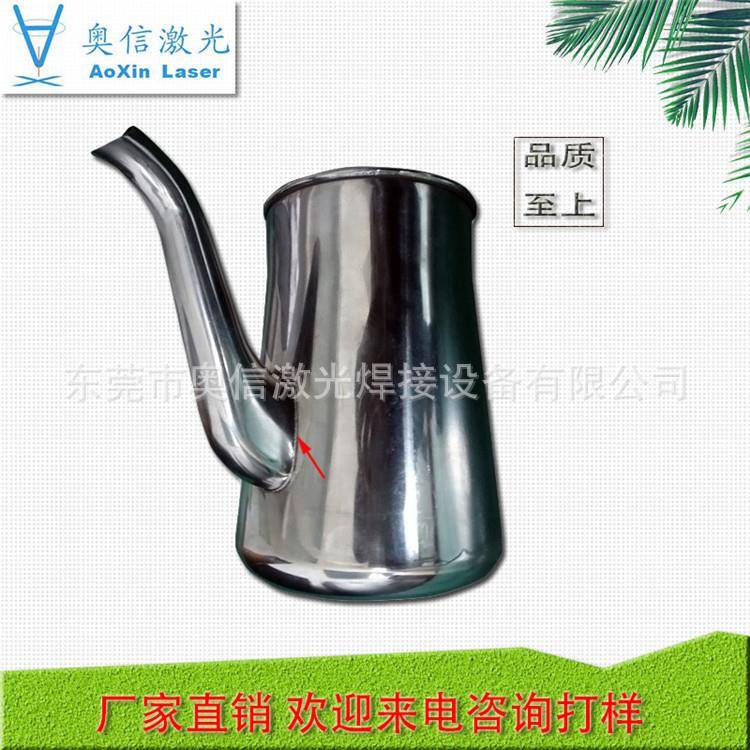 厂家酒壶不锈钢光纤激光焊机金属脉冲激光焊机