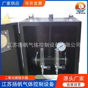 二氧化碳接头箱分配混合气体点阀箱乙炔终端箱氩气氮气氧气终端箱
