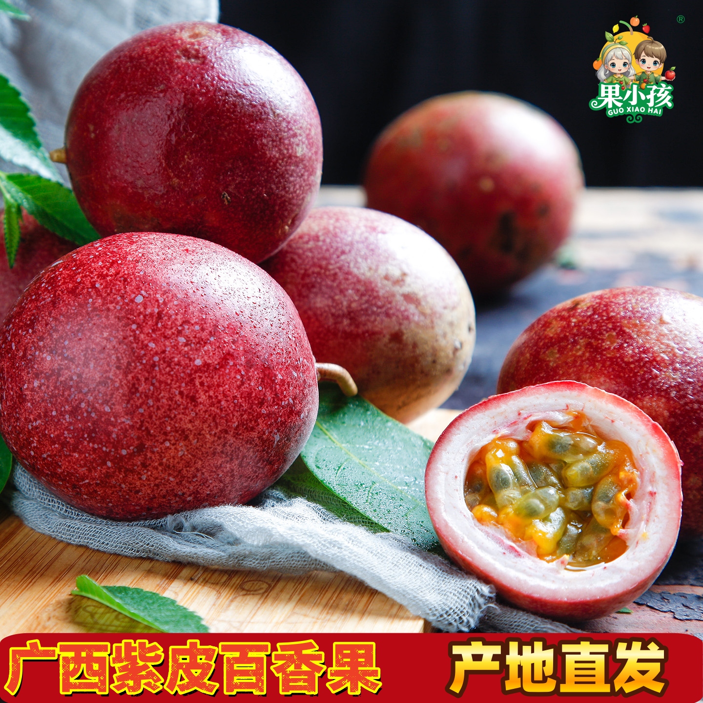 果园现摘现发广西产地直发