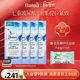 4盒28天德国DM Balea芭乐雅玻尿酸安瓶精华双萃液提亮收缩毛孔