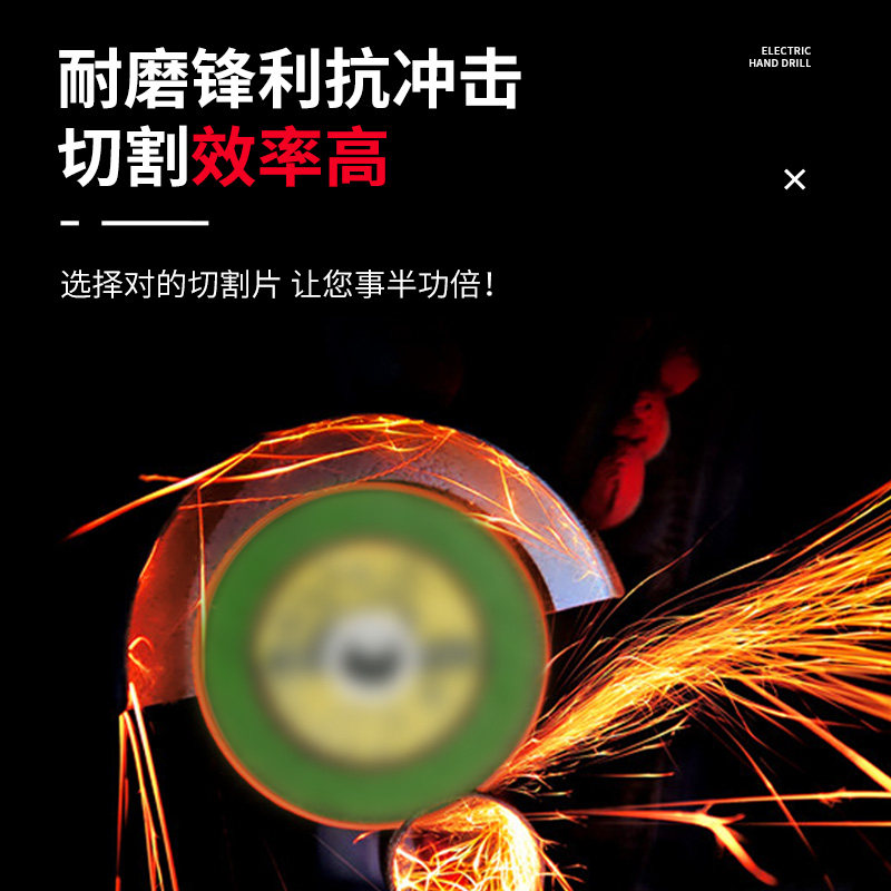 角狂狼切割片金属切割砂轮片磨光超沙轮小片