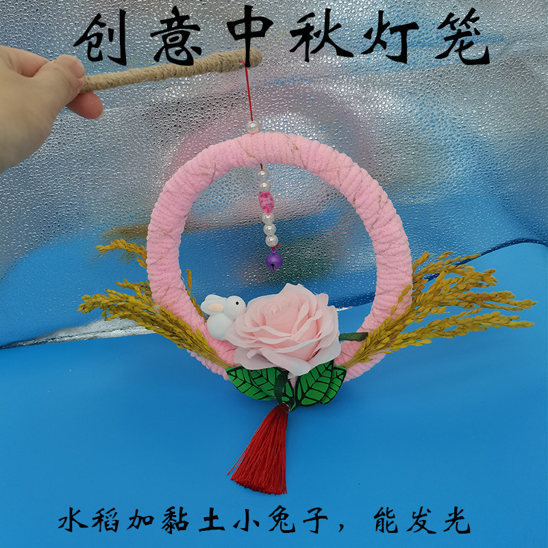中秋节儿童灯发光小灯创意美术手工宝宝纸灯